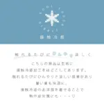 冷感フラワー刺繍ハーネス+リードSET【名入れ刺繍対応】