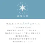 冷感マーガレット柄ハーネス+リードSET【名入れ刺繍対応】【保冷剤付き】