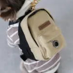 ベージュバックパックハーネス